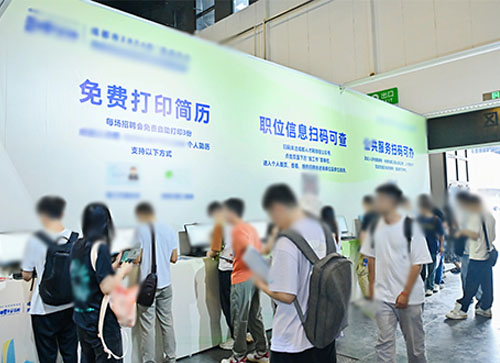 广灵县人才招聘会